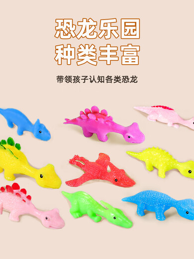 Kempton éjecté petit dinosaure fronde frondeshot poulet décompression haute élastique décompression couvercle collante pincée de couvercle de couvercle petit garçon 20 packs dinosaure éjecté amusant [élasticité élevée sans odeur]