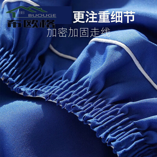 Buog desk tablecloth student-specific school classroom table cover desk cover 40x60 blue 45x65 waterproof deskcloth Sapphire blue*3 generation wrinkle-resistant, traceless and pen-mark resistant 3 45*65cmA opening with edges and skirt