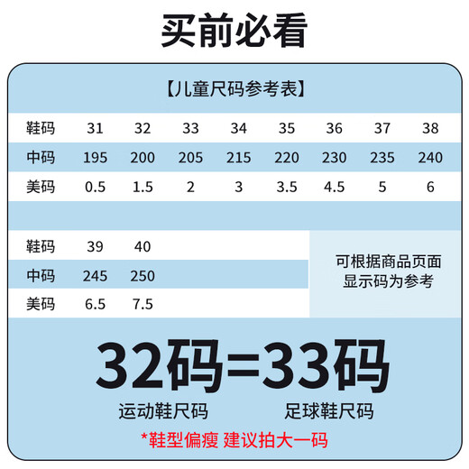 李宁儿童足球鞋碎钉TF青少年学生免系鞋带专业训练比赛缓震女球鞋 36 
