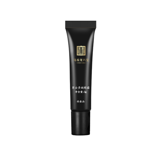 
Ma Yinglong Babao Men's Multi-Effect Eye Cream 3g*3 Improve eye bags to lighten dark circles and fine lines to nourish and moisturize