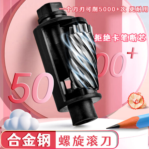 Máquina de afilado de lápiz de lápiz totalmente automático Aprendizador de lápiz Pencil de lápiz portátil Skincheing especial de lápices de lápiz para estudiantes de escuela primaria Children Máquina de lápiz eléctrico de primer grado Art Kindergarten Blue Astronaut [826 Totalmente automático] Enviar pegatinas + Cable de carga de carga