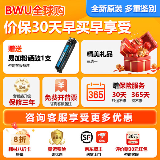 佳能MF655Cdw MF657Cdw MF752Cdw  A4彩色激光打印机一体机自动双面复印扫描手机无线家用商用办公 MF754Cdw【无线四合一+双面打印复印扫描】 套餐三：标配+大容量加粉硒鼓