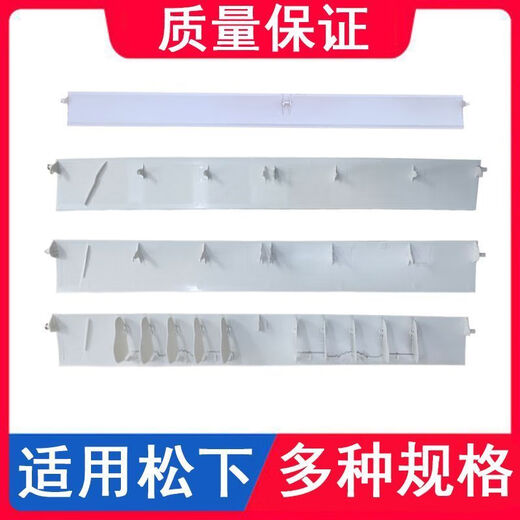 Panasonic Air Climating Air Vanes 1 ~ 1,5p Nouvel accessoires d'origine Outlet Air Sort Baffle Machine suspendue Machine de balayage Air Vanes n ° 3: 686X71 (1295)