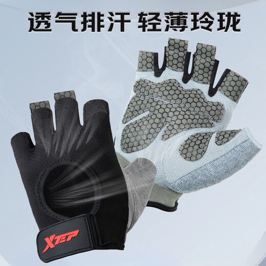Guantes de fitness XTep Ciclismo Sports Men's Pull-Up Bar horizontal Anti-Slip Bicycle Montaña Entrenamiento de la altura de la mitad