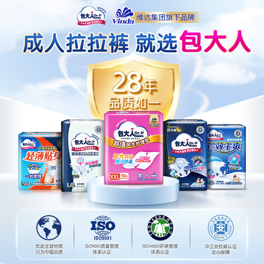 10 pieces of value-for-money nursing pads for adults (size 80*90cm), baby maternity mattress, diaper pad for the elderly