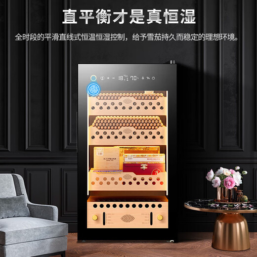 CIGARLOONG cigar cabinet with constant temperature and humidity, purifying ammonia and alcohol, WiFi remote control, Spanish cedar wood compressor, air cooling