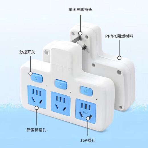 Bull Bull King socket plug converter socket USB independent switch one turn multi-hole household plug strip wireless branch non-Bull upgraded side plug one turn four with light 17
