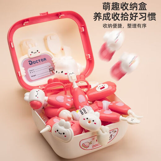 Yu senyi Kinderkinder Little Doctor Girl Toy Set Medicine Box Stethoskop -Injektion als Krankenschwester spielen Boy Baby New Powder 42 Stücke [Upgrade Version] mit Puppenbett