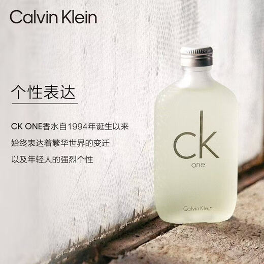 CK卡尔文克雷恩香水男士中性香水持久留香 be/one/炫金/all系列 one香水100ml