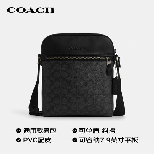 COACH brand direct supply men's HOUSTON crossbody bag shoulder camera bag black CZ398 New Year gift