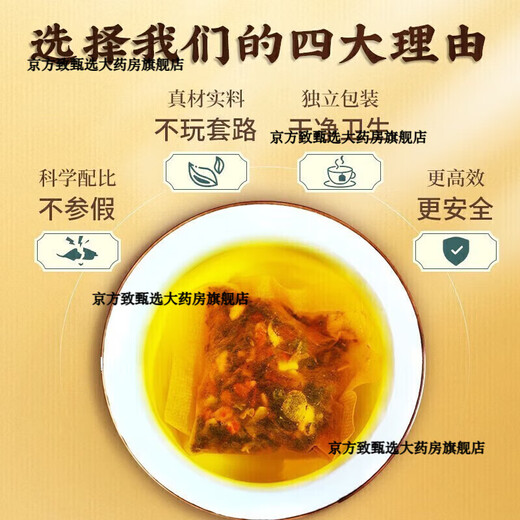 
Beijing Tongrentang Corn Scarf Mulberry Leaf Tea Green Money Willow Orange Peel Pueraria Can be used as a sugar-lowering tea Three high tea Blood sugar, blood lipids, blood pressure health tea Three bags 90 packs/two bags Price