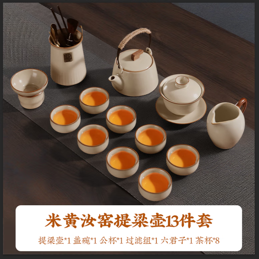 Eight Thousand Lines Tea Set Complete Tea Maker Complete Kung Fu Tea Set Ceramic Ru Kiln Teapot Teacup Office Home Tea Drinking