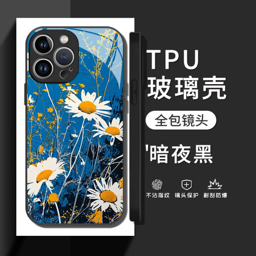 Сянхенкке маленький делом мобильного телефона Daisy Apple 15 Huawei Mate60 G-Dragon iPhone 16promax chrysanthemum vivo14 Периферийная оппора
