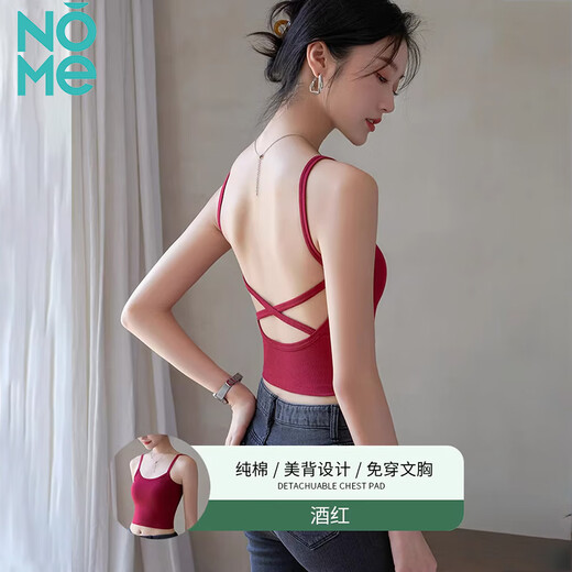 NOME后背交叉小吊带背心女高弹修身吊带文胸一体固定杯内搭 酒红色 M