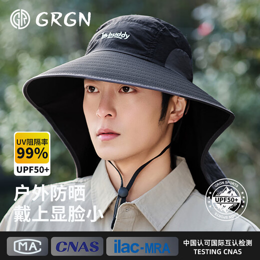 GRGN sun protection hat men's sun hat fishing hat hiking hat sun hat outdoor anti-UV large brim hat for men