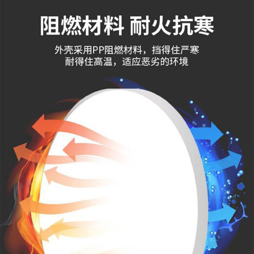 Jinggong LED three-proof ceiling light, moisture-proof, dust-proof, insect-proof, stairway, corridor, corridor light, ultra-thin smart light