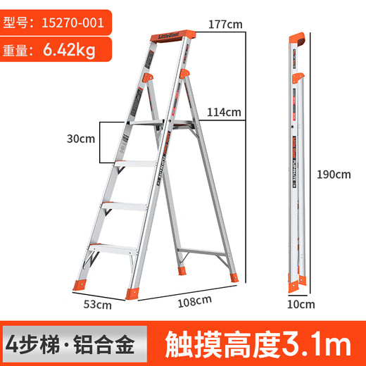 XMSJ Leidujiet Little Giant Ladder Household Folding Herringbone Ladder Thickened Aluminum Alloy Escalator Three-step Four-step Combination Ladder Upgraded Aluminum Alloy 3-step 15273-001 Touch Multifunctional Folding Ladder
