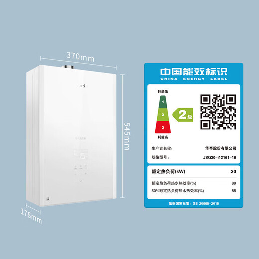 
Vatti other commercial electrical appliances gas water heaters household intelligent constant temperature strong discharge frequency conversion energy saving gas noise reduction and anti-freeze i12161-16 liter water servo full screen APP control natural gas