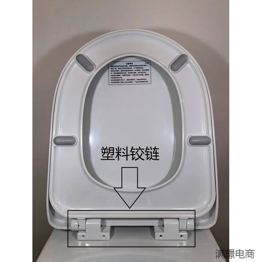 惠达HUIDA原厂适配马桶盖型脲醛缓冲191/1616005坐便盖缓降铰链 U型 6218/6285便盖 含