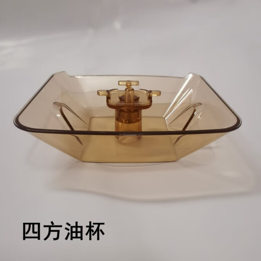 适用于老板原配油烟机cxw-200-757T 757B油杯滤油网过滤网内网 包边内网3个
