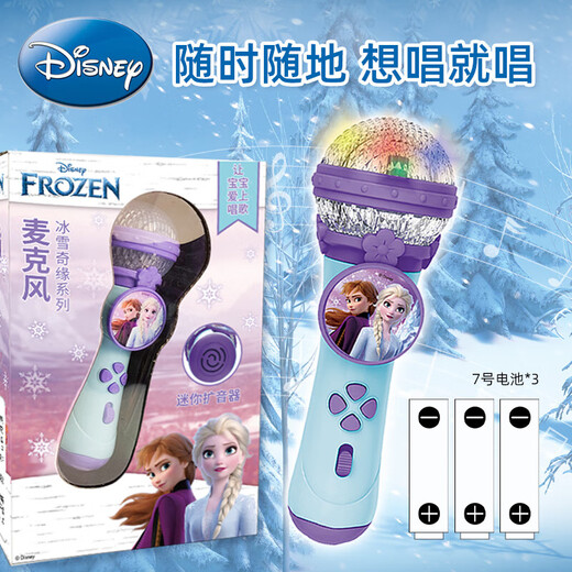 迪士尼（Disney）麦克风儿童玩具 草莓熊宝宝卡拉0K唱歌机音乐话筒生日礼物礼品