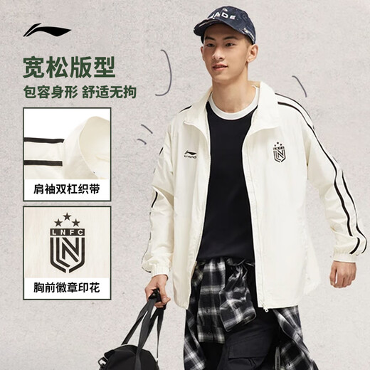 Li Ning Sport Windbreaker Herren 2025 Spring New Sports Life Serie Retro Stand Collar Casual Jacke AfDv433