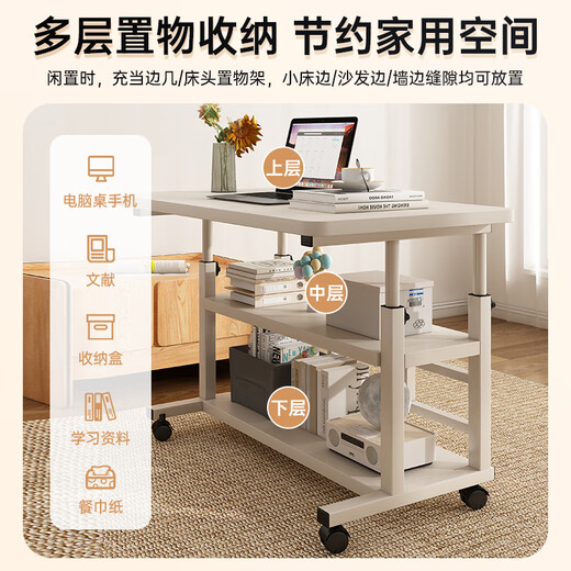 Yijiada Dormitory Bedside Table Movable Lift Office Workbench Bedroom Rental House Desk Laptop Desk Single Layer Figure 2 Details Wild Oak Color 58*28