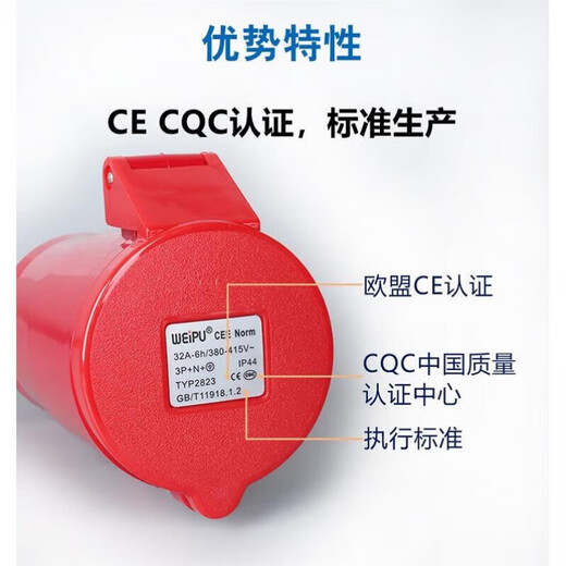 艺枼工业插头插座235明暗装座16325芯防水连接器 16a5芯插头typ235 16a5芯明装插座typ6623
