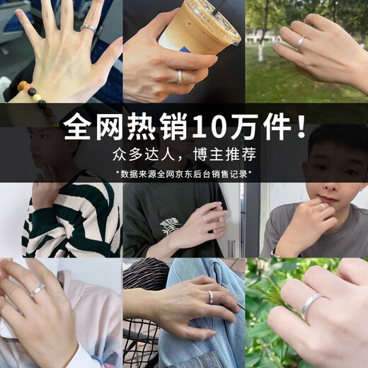 Chow Pak Fook Silver Years Traceless Ring Male Student Life Single Ring Tail Ring Birthday Gift for Boys to Give to Boyfriend