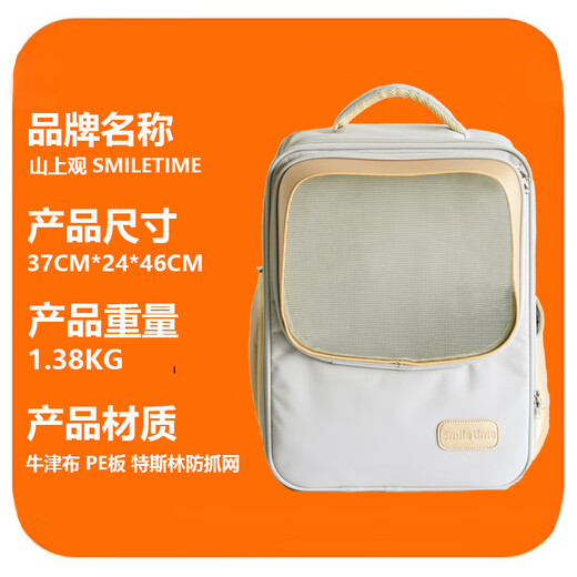 GERTHRON Germany backpack cat bag portable large capacity cat outing bag pet backpack social cat hood backpack 37*24*46cm recommended 15Jin Jin is equal to 0.5kg within