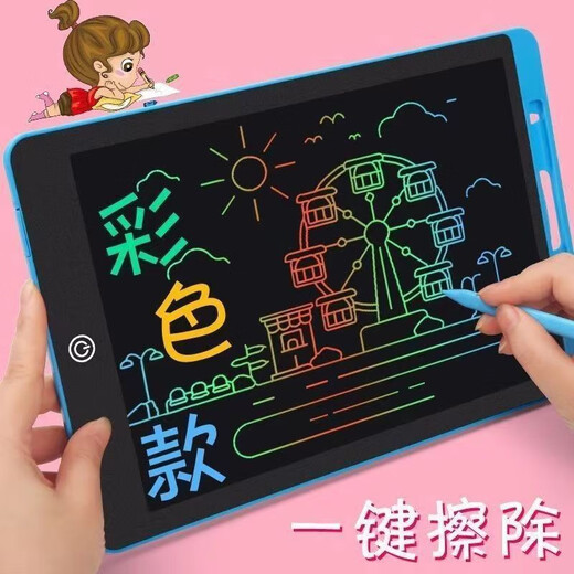 Kailianwei LCD-Bildschirm mit One-Click Clear Drawing Board Zeichnung High Eye Protection Screen kleiner Blackboard-Handschriften-Board-Studenten Home Schreibschreiber Super großes Luxus Blau 3523 cm Farbschlossbildschirm