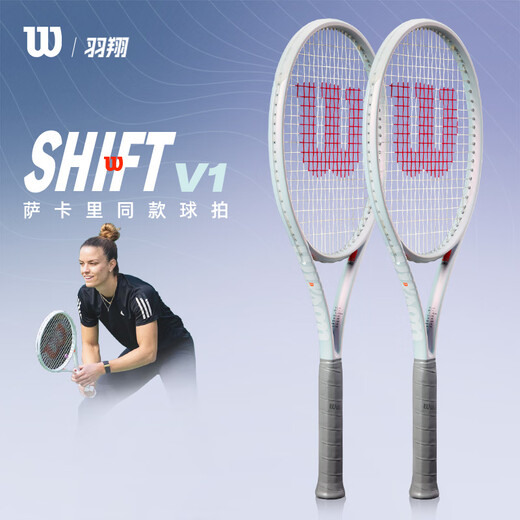Wilsons offizieller Tennisschläger New Shift Aurora Schuss Männer und Frauen Vollkarbonschüsse leistungsstarke Rotationsverschiebung 99 300G Nr. 2 Griff WR13661