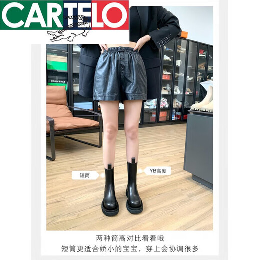 卡帝乐鳄鱼（CARTELO）真皮马丁靴女2025年英伦风春秋单靴短靴中筒切尔西厚底烟筒靴 黑色 中筒 35