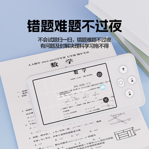 Dushu Lang Learning Machine English Listening Treasure AI Precision Learning Repeater Machine Walkman Learning Machine Chinese and English Learning Improvement Magical Listening Large Screen Oral Practice Machine Starry Sky Gray - Textbook Synchronization + General Subjects + Question Scanning and Translation + 128G Memory