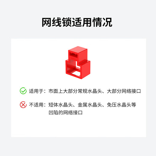 Weizhikong rj45 network cable lock network port dust-proof plug network cable port plug plug removable sealing plug network port seal A style / black (100 pieces + 5 tools)