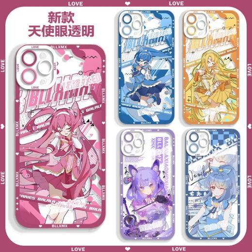 Vivo Balala Little Magic Fairy Meiqi Meixue 2d Mobile Phone Case es adecuado para Vivox90x100 Apple 16Proma Angel Eye Transparent Shell-V14128 Honor Otros modelos