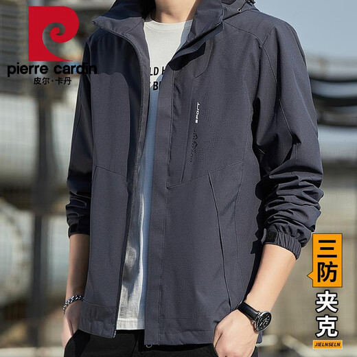 皮尔卡丹连帽大码夹克男士春秋新款宽松休闲上衣服潮流百搭防风冲锋衣外套 6629深灰 3XL