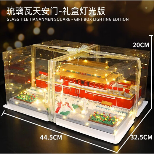 Der alliierte Mann Huang Crane Tower Leichenhändler und Tenon Bausteine ​​Alte Gebäudeversammlung Suzhou Garden Kinder Jungen und Mädchen Spielzeug Geburtstag Neujahr Geschenk [exquisite Geschenkbox -Beleuchtung] Extra große Größe/9866pcs