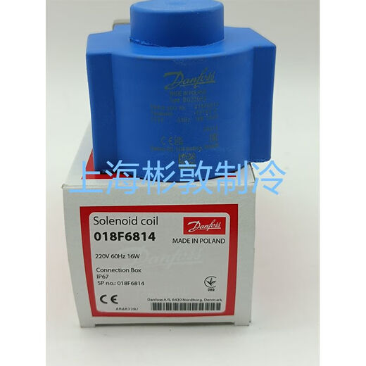 XMSJDANFOSS丹佛斯电磁阀线圈 018F6282 7351 BF230CS  018F681 线圈018F6714/018F6189 BE220
