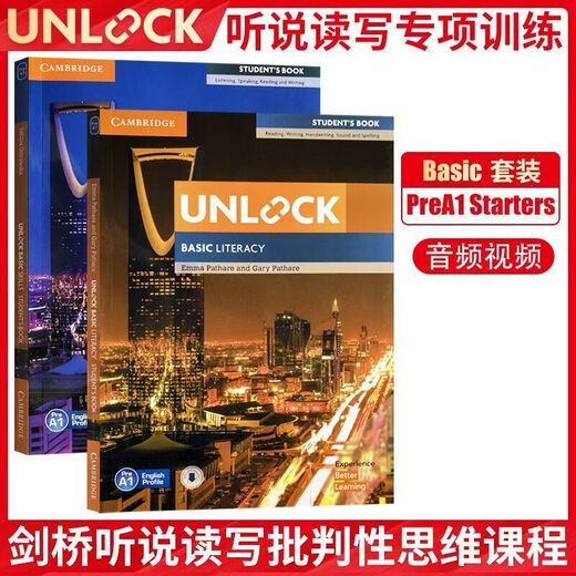 Unlock textbook Cambridge Children's English Second Edition Level 1 Textbook 12345 Reading and Writing Preparatory Set Listening Level 4 Set Listening and Talking Reading and Writing