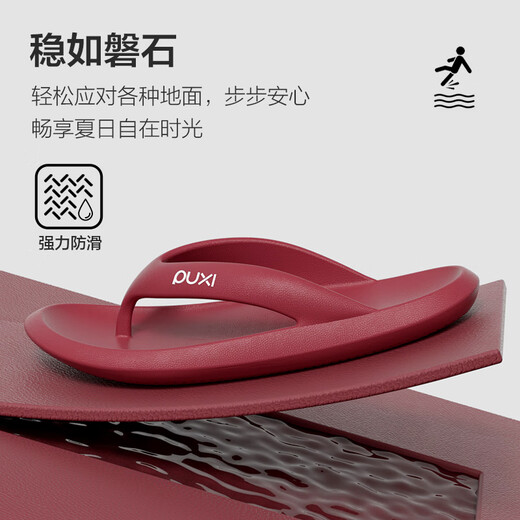 朴西人字拖女夹脚外穿凉拖鞋防水速干洗澡防滑耐磨休闲沙滩鞋情侣拖鞋 安哥拉红 36-37