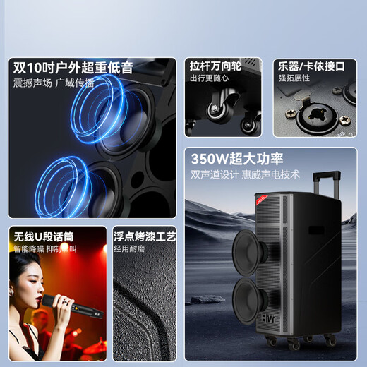 HiVi outdoor square dance karaoke audio home KTV trolley speaker karaoke all-in-one machine Bluetooth connection professional musical instrument stage grade dual 10-inch bass MP210