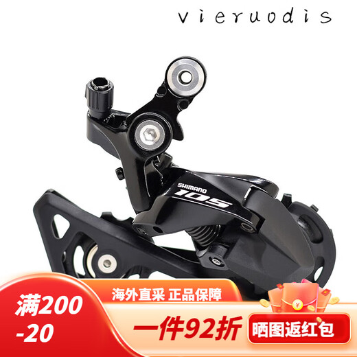 禧玛诺SHIMANO禧玛诺公路变速套件R7120 R7170 11/12速碟刹105公路电子 R7020 11速油碟大套 无轴无碟