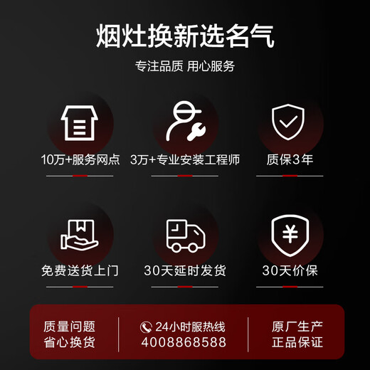 Famous (MQ) dishwasher embedded household 15 sets of large-capacity pots and bowls for one wash state subsidy 15% three-prong spray decontamination integrated frequency conversion first-level water efficiency 120H storage W09A3