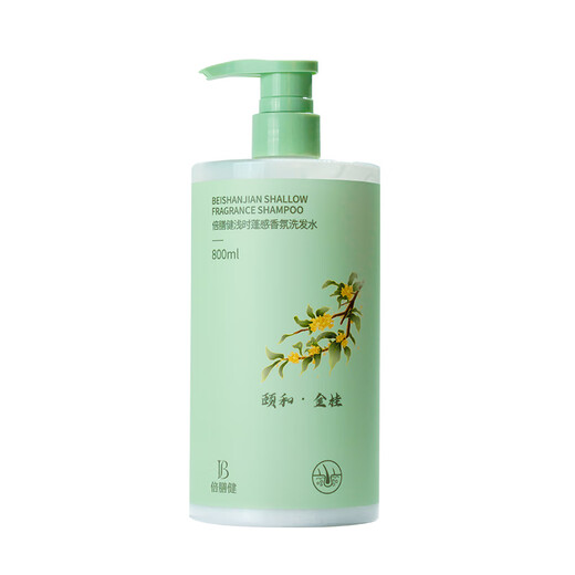 
Beishenjian is shallow and fluffy fragrance shampoo 800ML oil control fluffy anti-dandruff shampoo dew and leave fragrance 72H Donglai