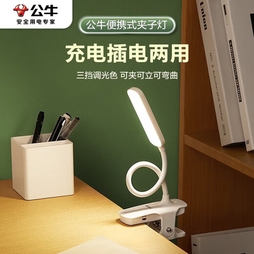BULL Eye Protection Clip Bedside Lamp Bedroom Rechargeable Small Desk Lamp Learning and Reading Lamp Dormitory Clamp Desk Lamp with Extra Long Battery Life Rechargeable White 4.5w/Three-level Dimming Official Anti-Blue Light Clip-On Video Charger and Plug-in