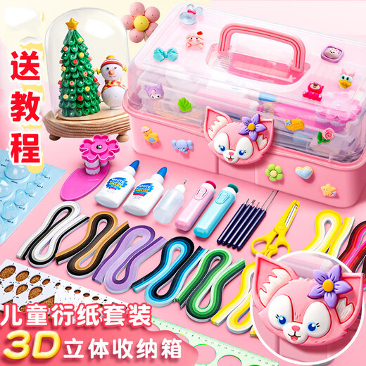 儿童手工diy衍纸画材料包学生工具套装纸艺衍纸长条胶水人物模板 小试牛刀--衍纸677件配线稿图+书签 【非遗衍纸手工材料包：配衍纸工具+教程】