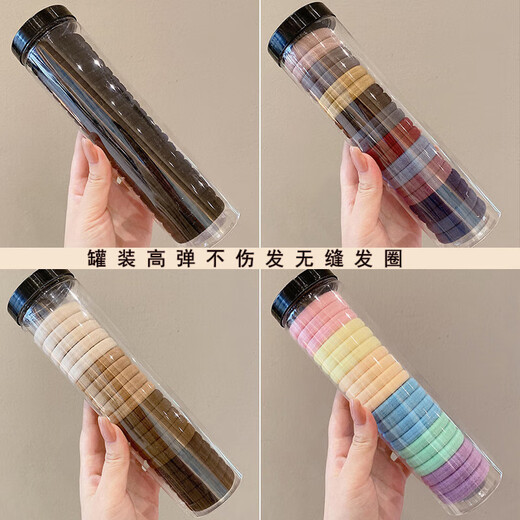 罐装高马尾头绳扎头发绳女生发圈新款高弹力耐用橡皮筋皮套头饰 黑色1罐【20根装】