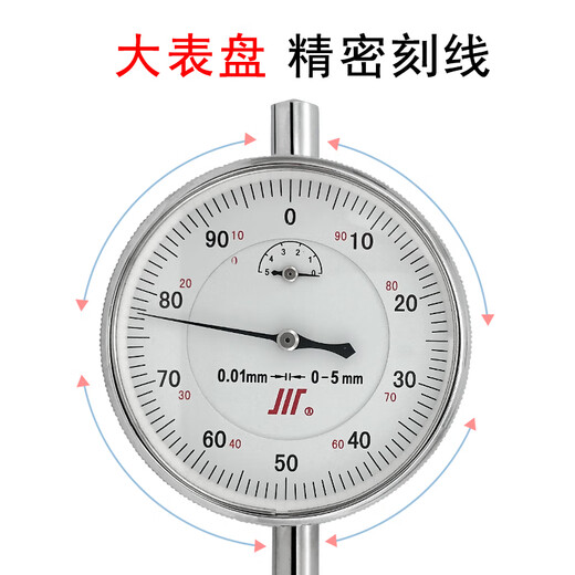 Dial indicator dial indicator waterproof and shockproof 0103 inner diameter matching dial indicator lever 0510 fully waterproof dial indicator 0-5mm