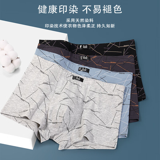 Hengyuanxiang [7A Antibakteriell] Große Unterwäsche für Männer reine Baumwollboxer-Zeh-Männer Mid-T-Waist Boxer Shorts 4 Sommer